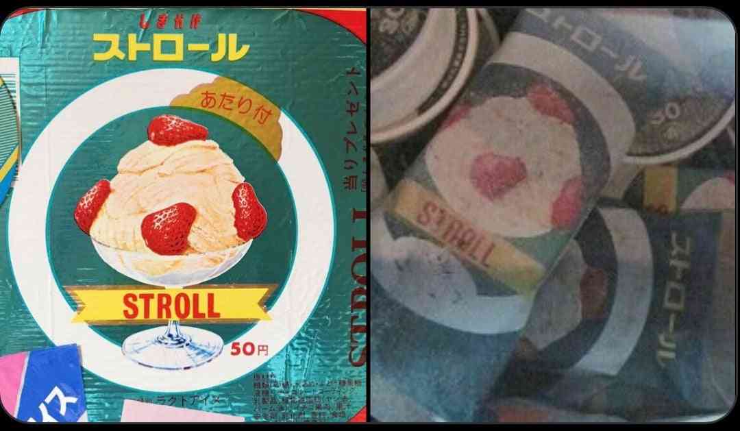 コレ復活してもいいのに…