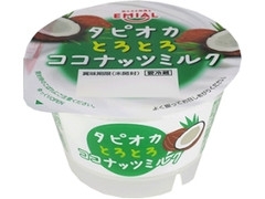 コレ復活してもいいのに…