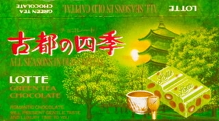 コレ復活してもいいのに…