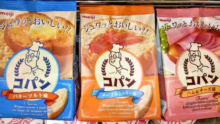 コレ復活してもいいのに…