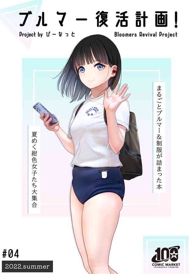 コレ復活してもいいのに…