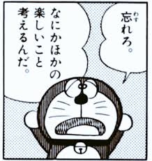 心配性過ぎて辛い