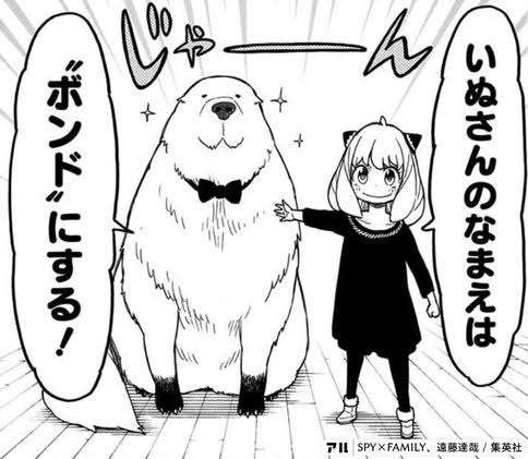 【アニメ】人間以外で好きなキャラ【漫画】