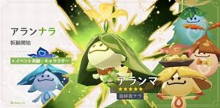 【アニメ】人間以外で好きなキャラ【漫画】