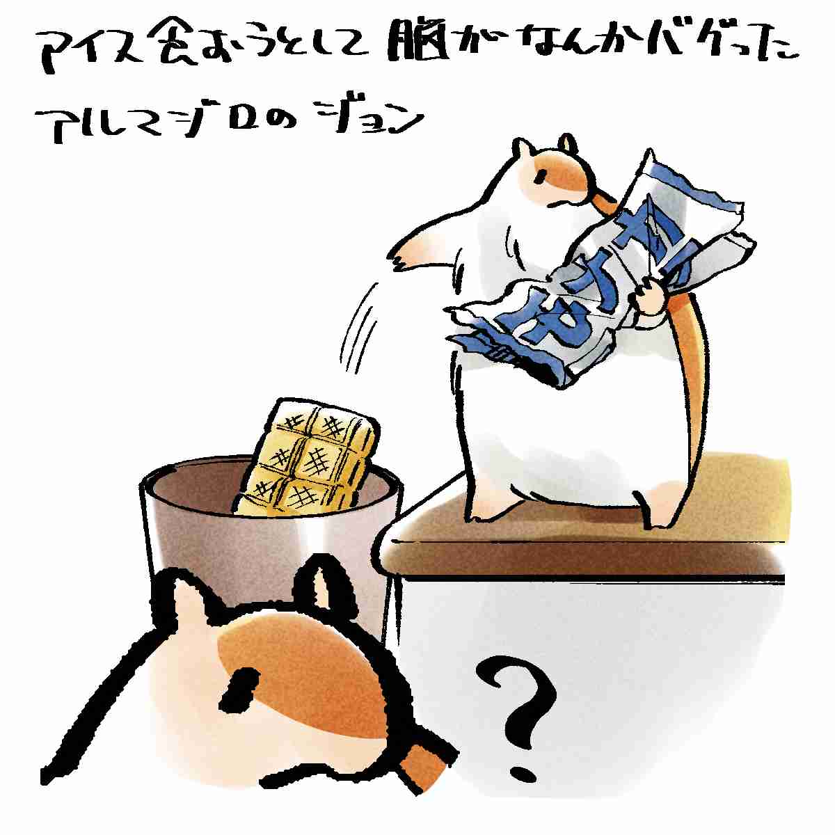 【アニメ】人間以外で好きなキャラ【漫画】