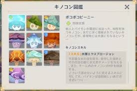 【アニメ】人間以外で好きなキャラ【漫画】