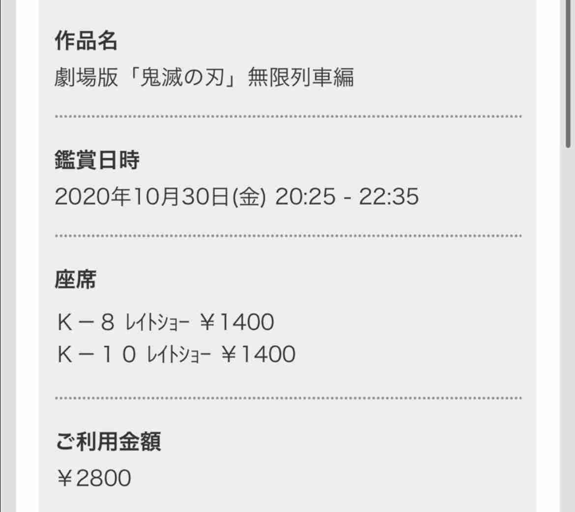 映画館の見方の多様化で、マナー違反客が増殖！最悪な思い出になった理由とは
