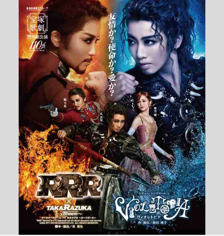 インド映画RRRが好きな人！！！(ネタバレ可)
