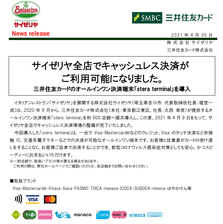 キャッシュレス派が現金をしぶしぶ使う場面
