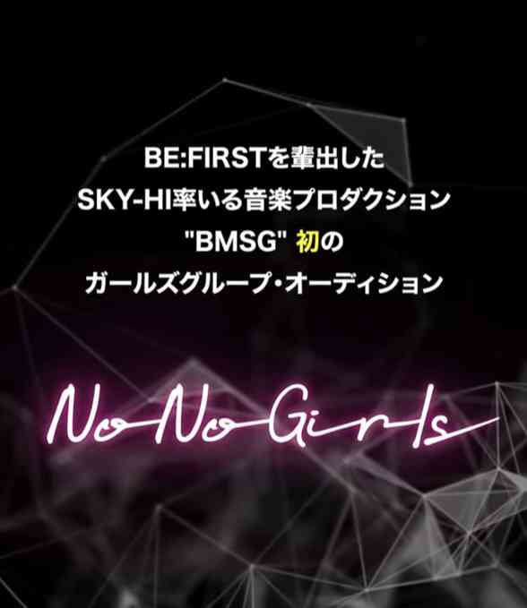 BE:FIRST ファントピ25【アンチ禁止】