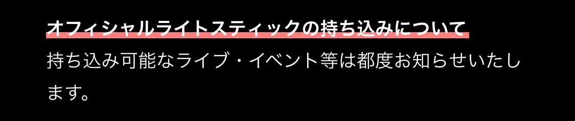 BE:FIRST ファントピ25【アンチ禁止】