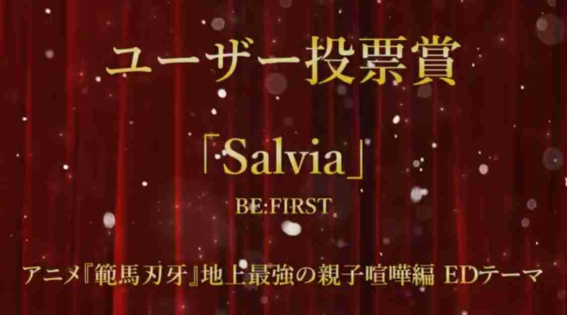 BE:FIRST ファントピ25【アンチ禁止】