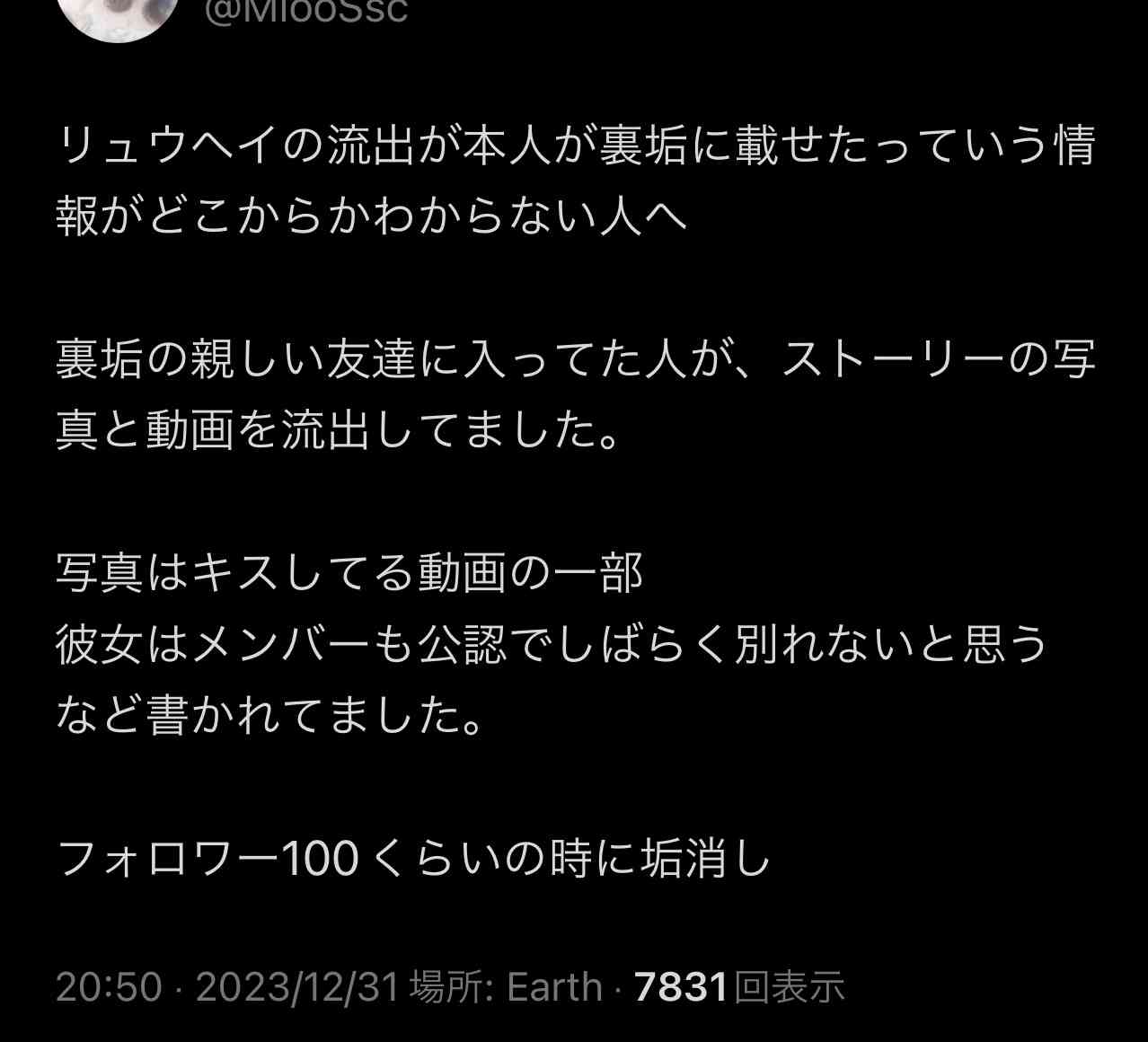 BE:FIRST ファントピ25【アンチ禁止】