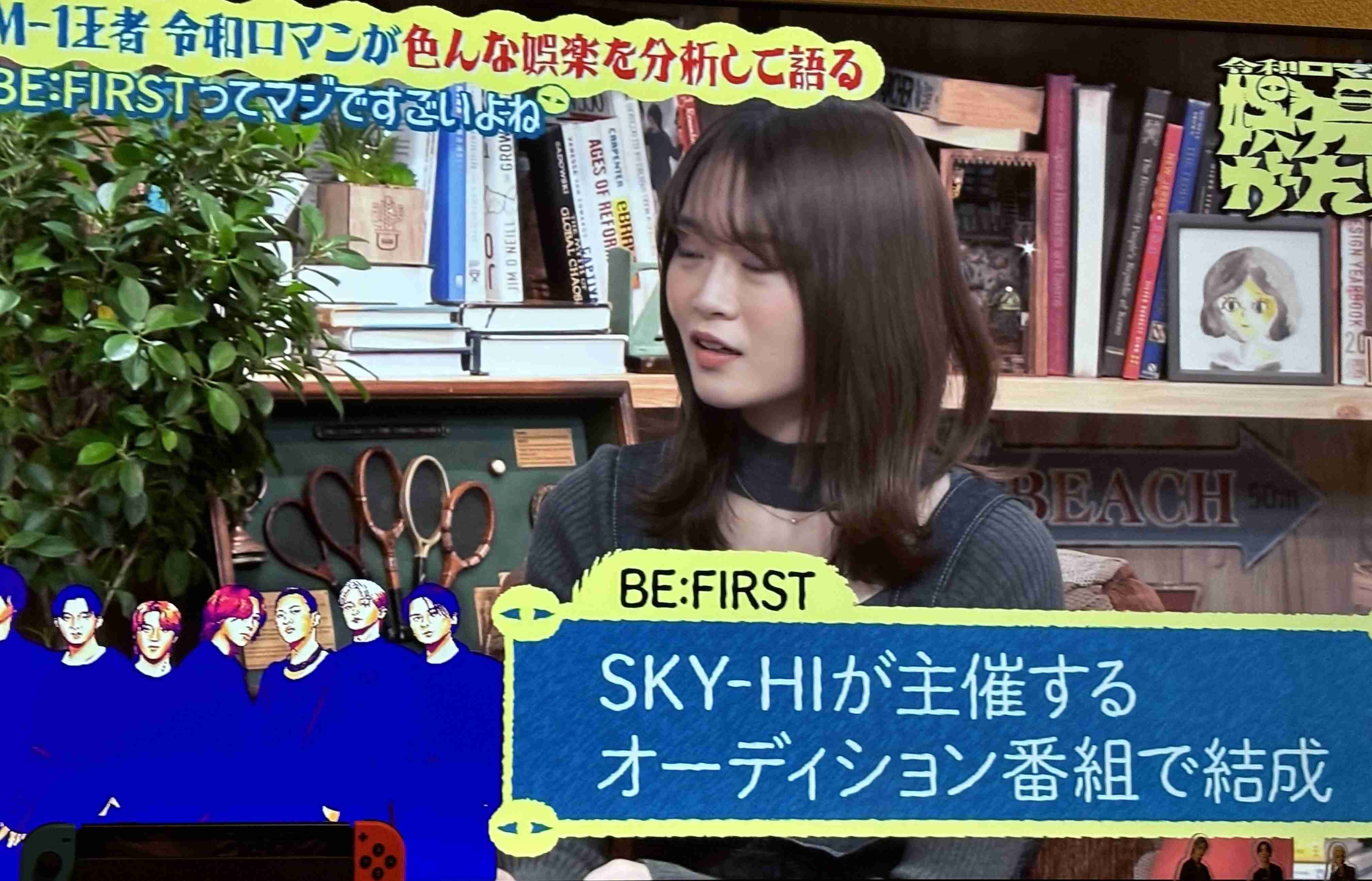 BE:FIRST ファントピ25【アンチ禁止】