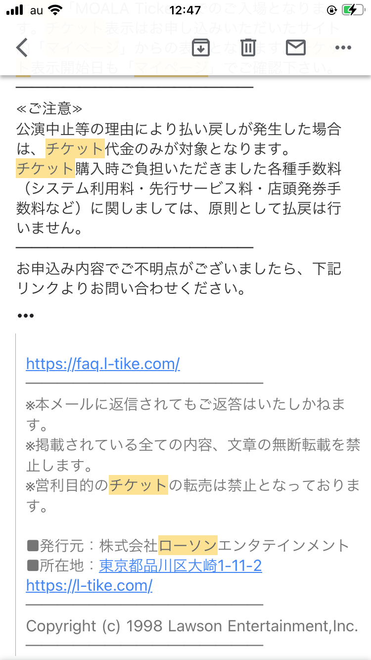 BE:FIRST ファントピ25【アンチ禁止】