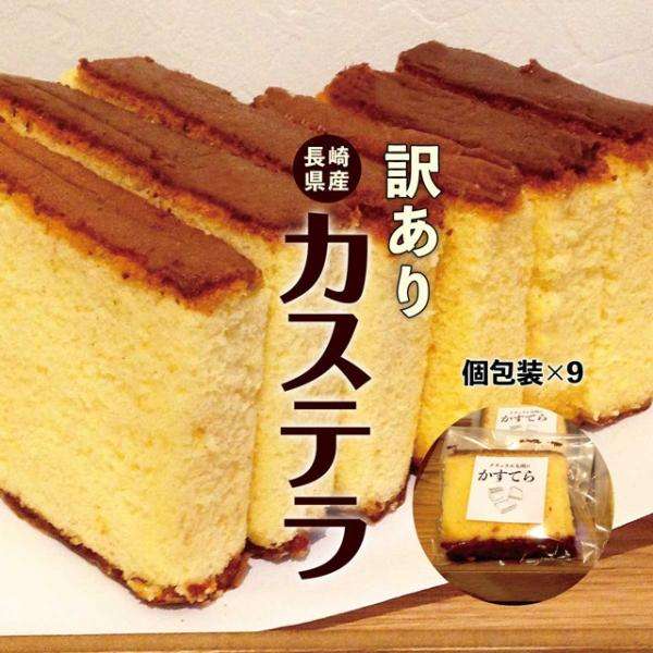 訳あり商品はありですか?