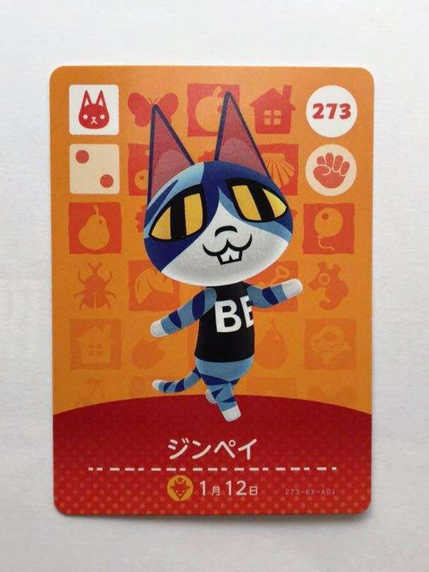 どうぶつの森で彼氏にしたいキャラ