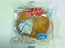 子供の頃の好きだったおやつ
