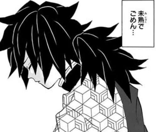 【ネタバレあり】鬼滅の刃について語ろう 其の参伍【アンチ禁止】