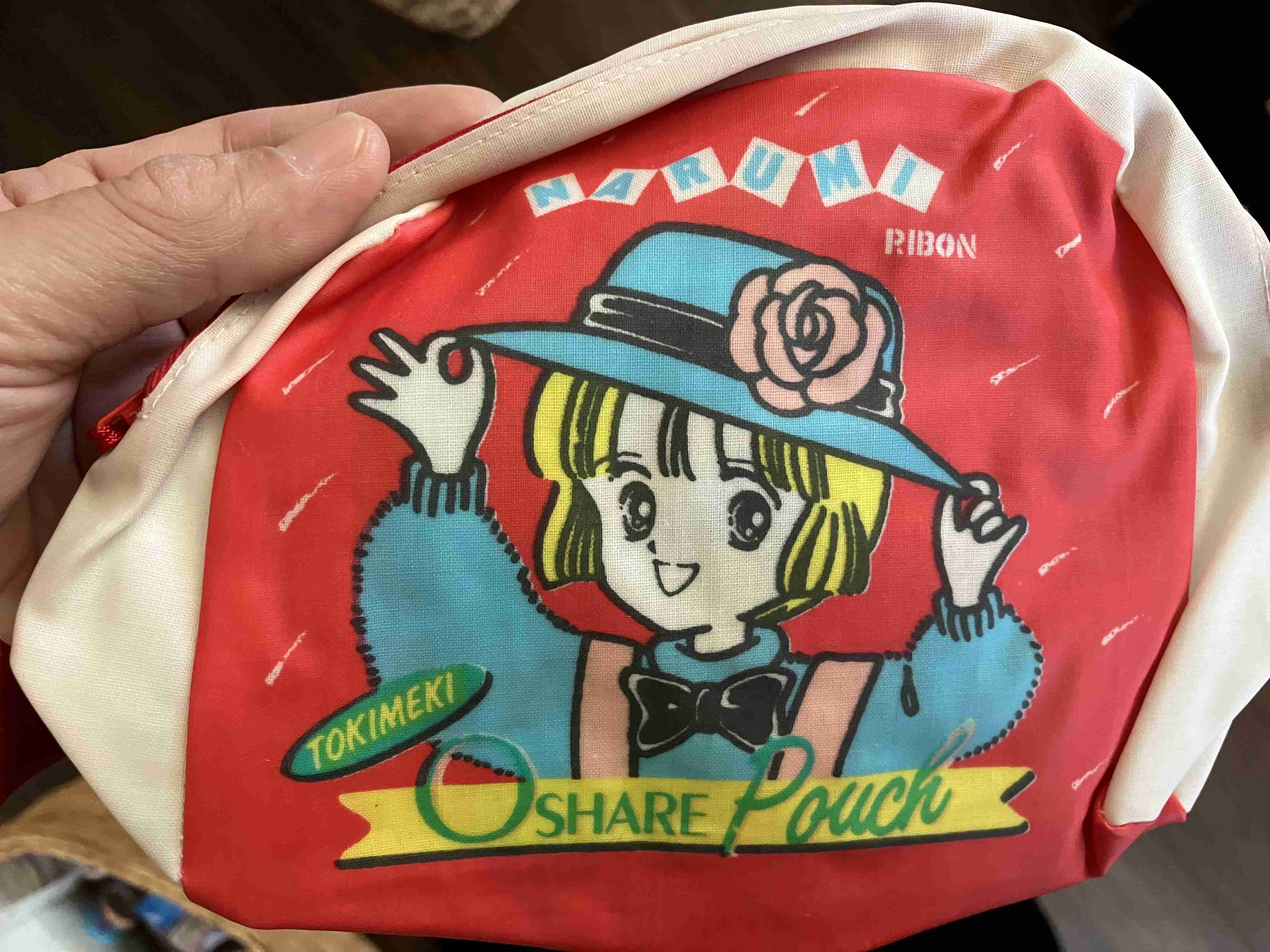 ポーチの使い道