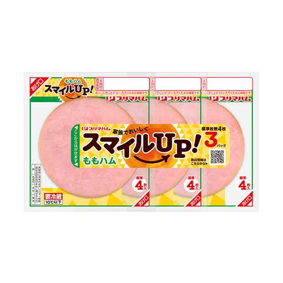 「SMILE-UP.」期間限定ショップをオープンも…ファン混乱「迷惑メールかと」「危うく受信拒否しそうに」
