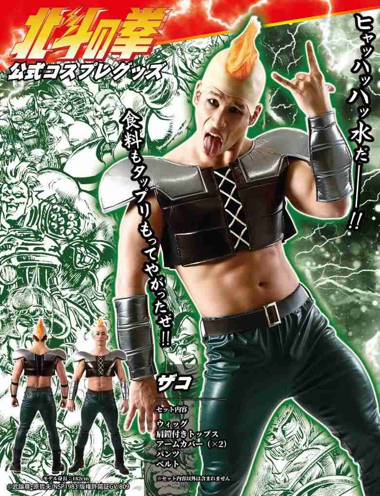 恐怖!【ソフトモヒカンの小太り男】走行中の路線バス車内で突然 女子児童の膝の上に座る…ほかの乗客に「何やっているんだ!」と一喝されバスから逃走