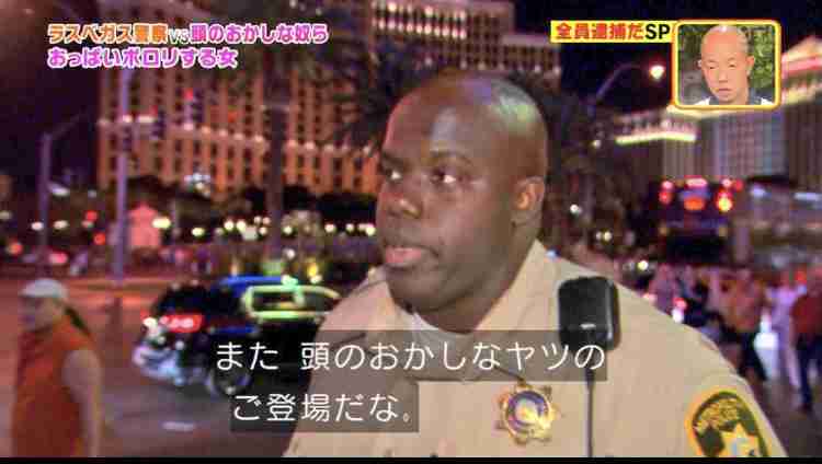 恐怖!【ソフトモヒカンの小太り男】走行中の路線バス車内で突然 女子児童の膝の上に座る…ほかの乗客に「何やっているんだ!」と一喝されバスから逃走