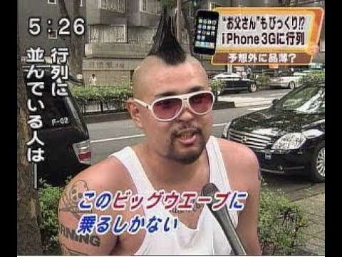 恐怖!【ソフトモヒカンの小太り男】走行中の路線バス車内で突然 女子児童の膝の上に座る…ほかの乗客に「何やっているんだ!」と一喝されバスから逃走