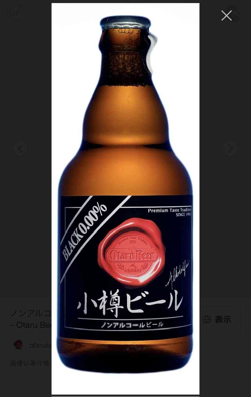ノンアルコールビール