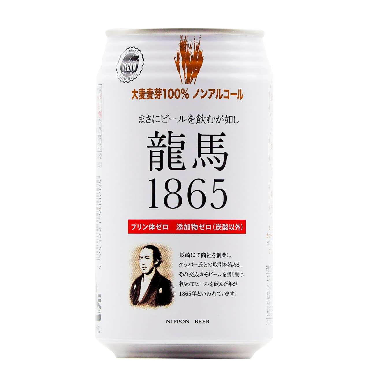 ノンアルコールビール