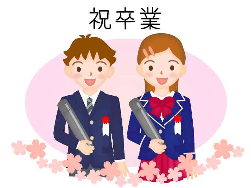 【小学生】卒業式の服っていつ頃買う物ですか？
