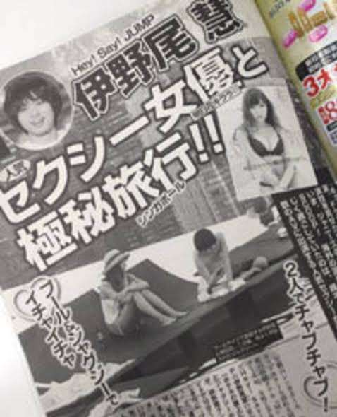 Hey！Say！JUMP・伊野尾慧、9年ぶりの舞台で初ミュージカル挑戦　『ハネムーン・イン・ベガス』上演決定