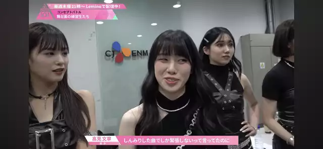【日プガールズ】「ME:I」デビューメンバー11人決定 1位は笠原桃奈