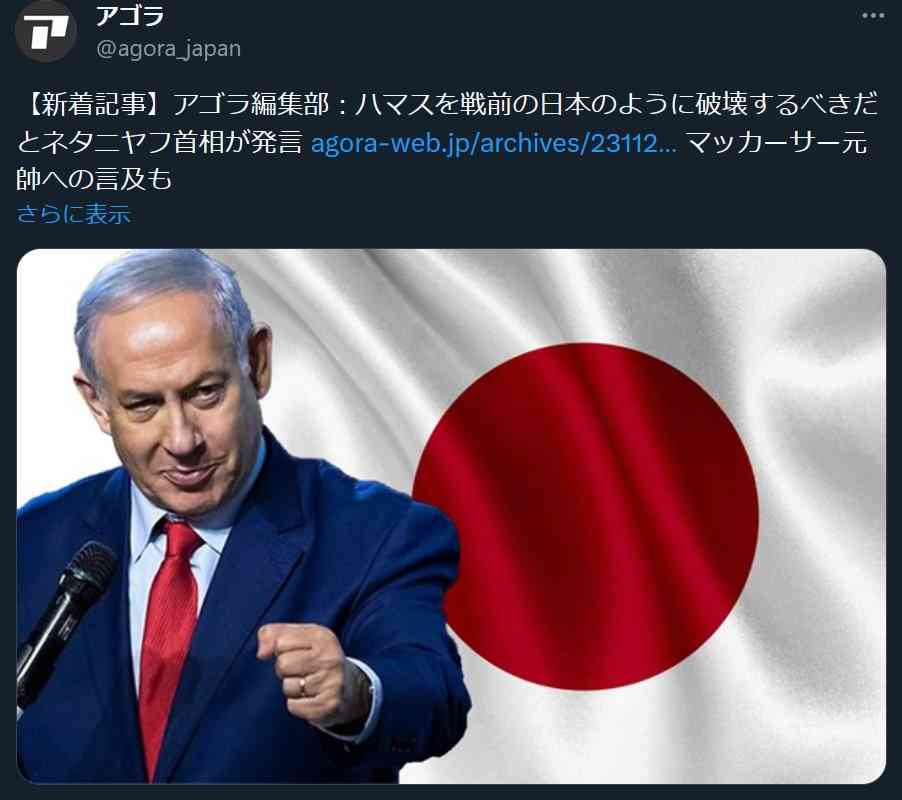 ヨルダンに1億ドル支援表明　首相、ガザ情勢で連携
