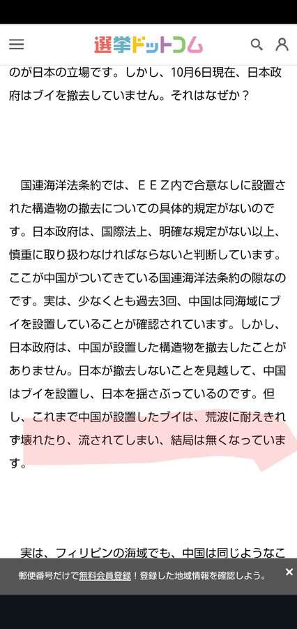 ヨルダンに1億ドル支援表明　首相、ガザ情勢で連携