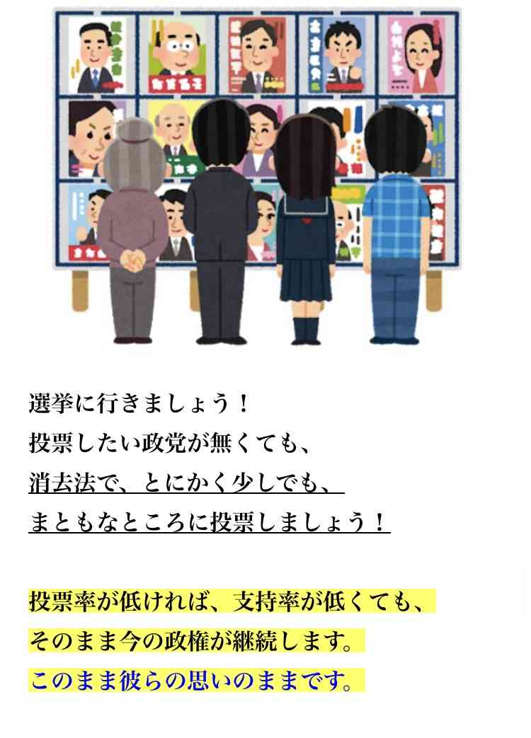 派閥の政治資金問題、心からおわび＝岸田首相