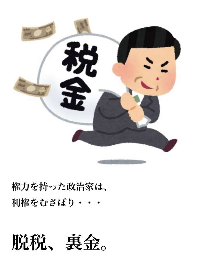 派閥の政治資金問題、心からおわび＝岸田首相