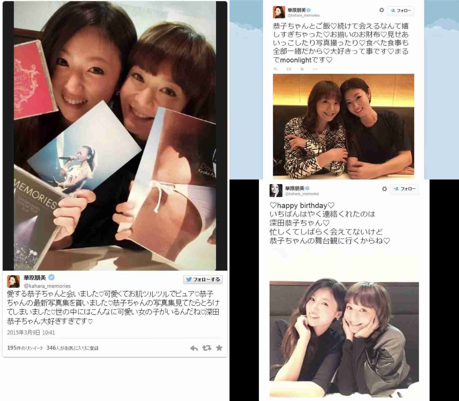 遠野なぎこ 年下婚約者と破局…理由は相手の約束破り「人としての価値観のズレだから私は無理」