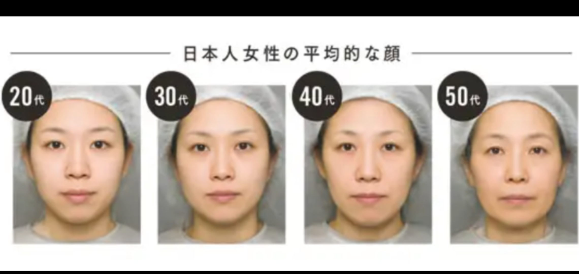 おばさん感がでちゃう