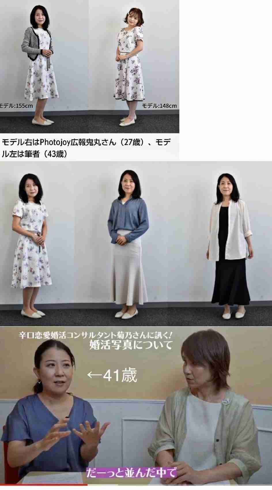 おばさん感がでちゃう