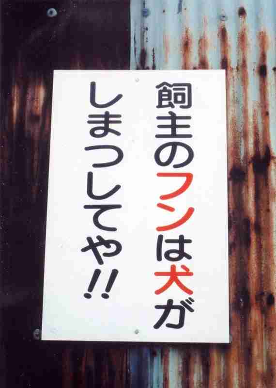 気になる言葉の誤用(誤字・脱字も)