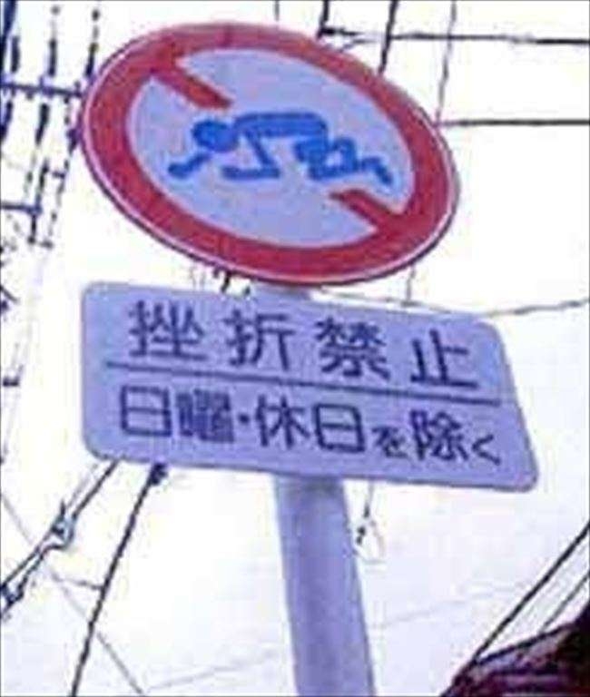 気になる言葉の誤用(誤字・脱字も)