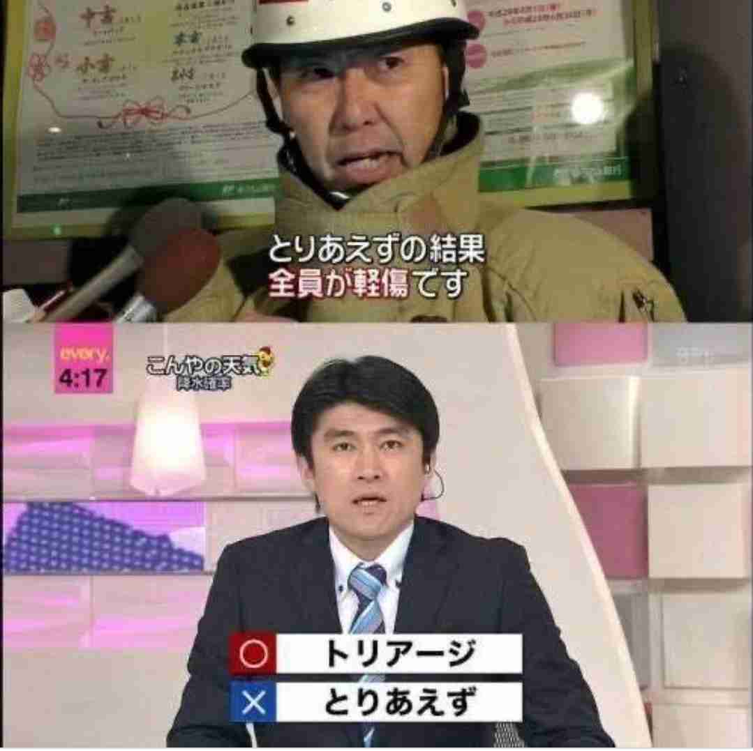 気になる言葉の誤用(誤字・脱字も)