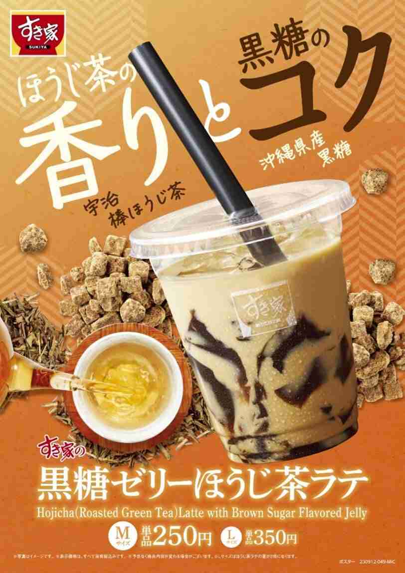 すき家で好きなメニュー、好きだったメニュー