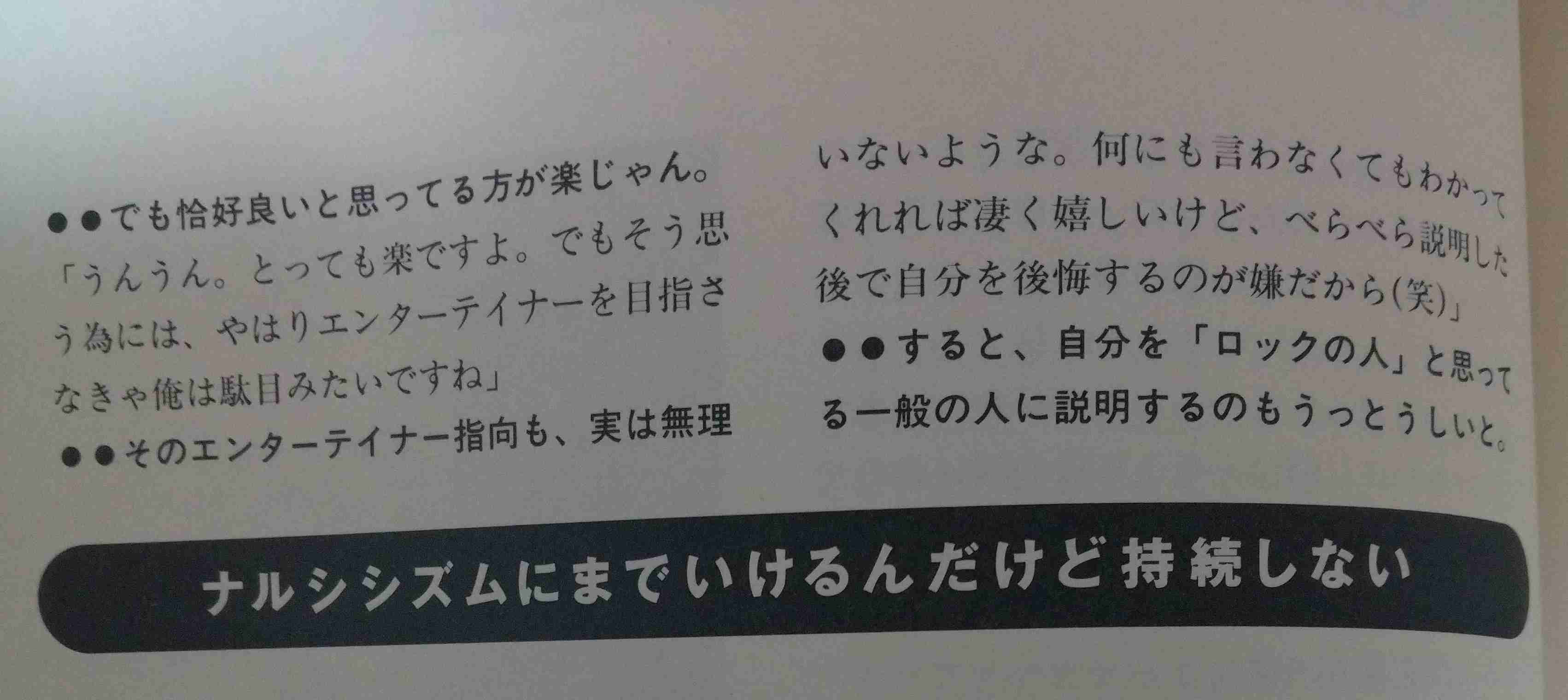「BUCK―TICK」櫻井敦司さん偲ぶ会　献花券の転売横行、価格10倍超も…ファン激怒「許せない」