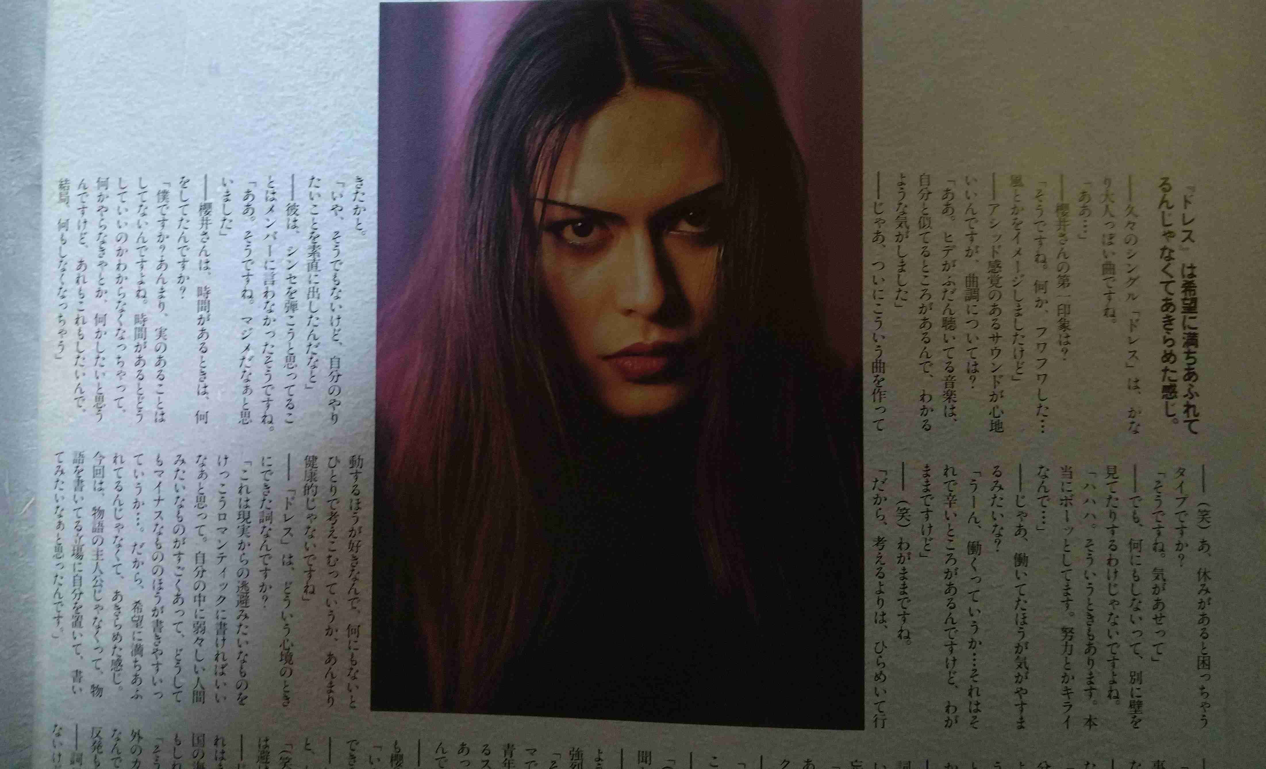 「BUCK―TICK」櫻井敦司さん偲ぶ会　献花券の転売横行、価格10倍超も…ファン激怒「許せない」