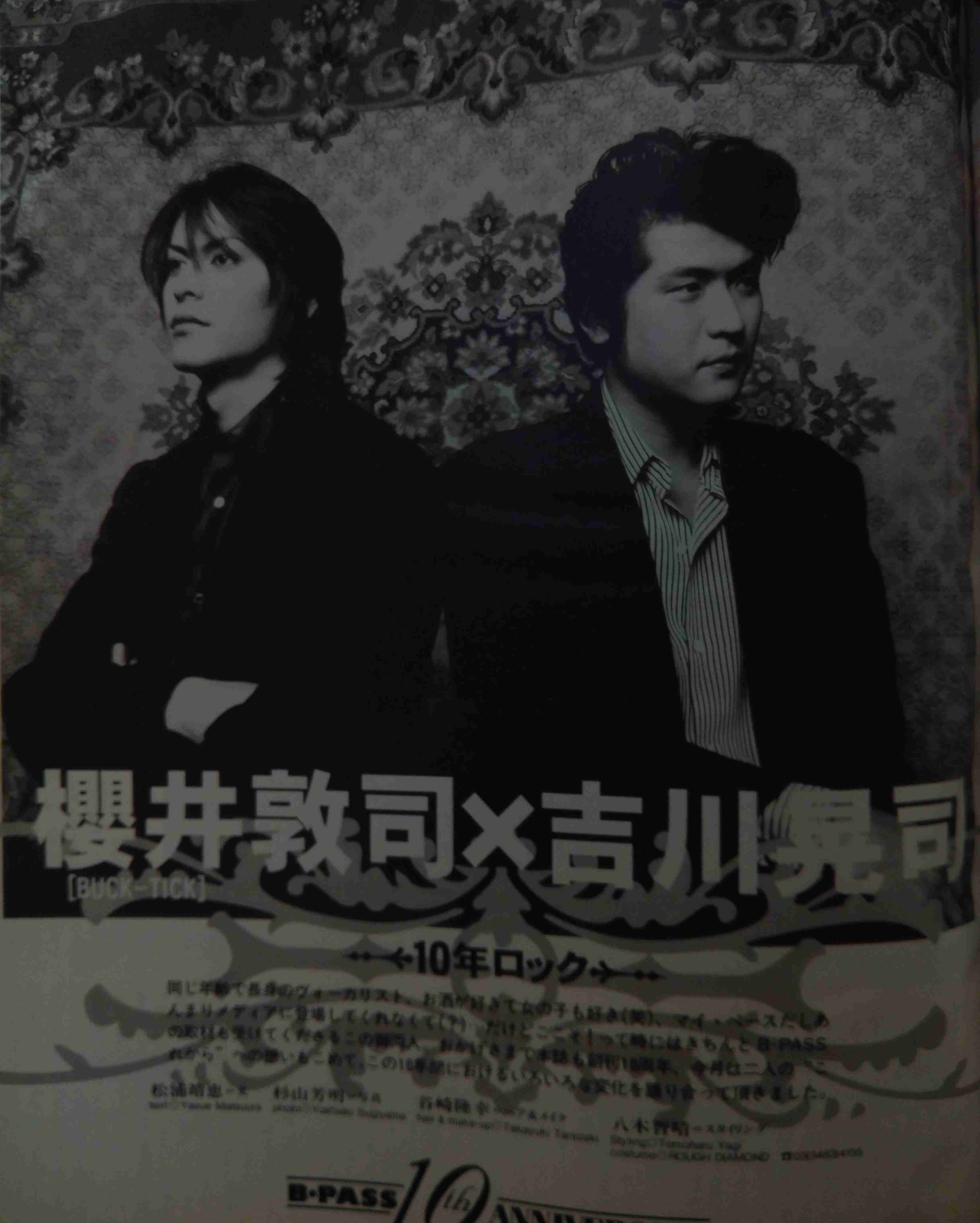 「BUCK―TICK」櫻井敦司さん偲ぶ会　献花券の転売横行、価格10倍超も…ファン激怒「許せない」