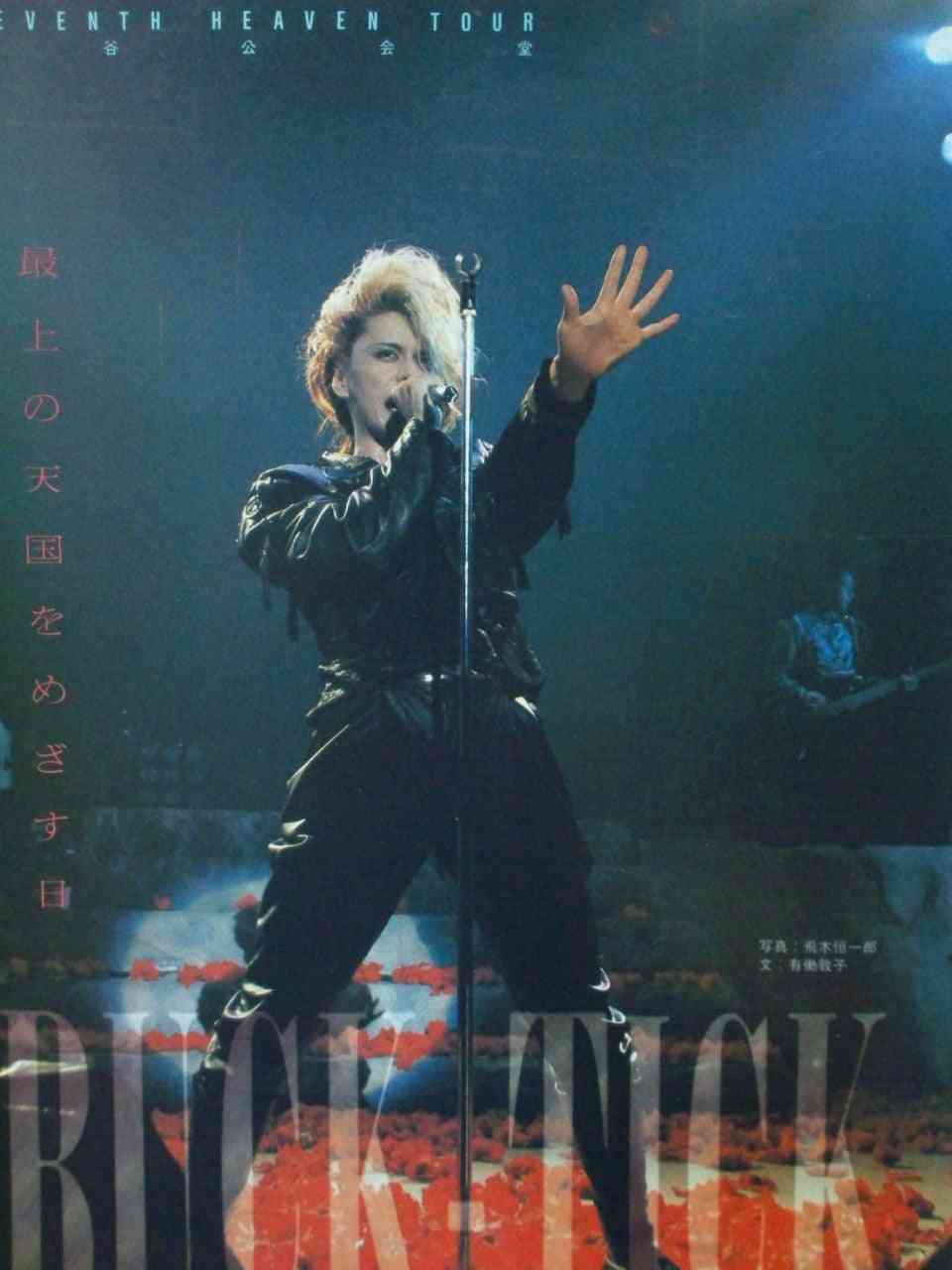 「BUCK―TICK」櫻井敦司さん偲ぶ会　献花券の転売横行、価格10倍超も…ファン激怒「許せない」