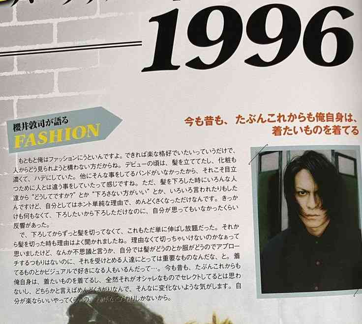 「BUCK―TICK」櫻井敦司さん偲ぶ会　献花券の転売横行、価格10倍超も…ファン激怒「許せない」