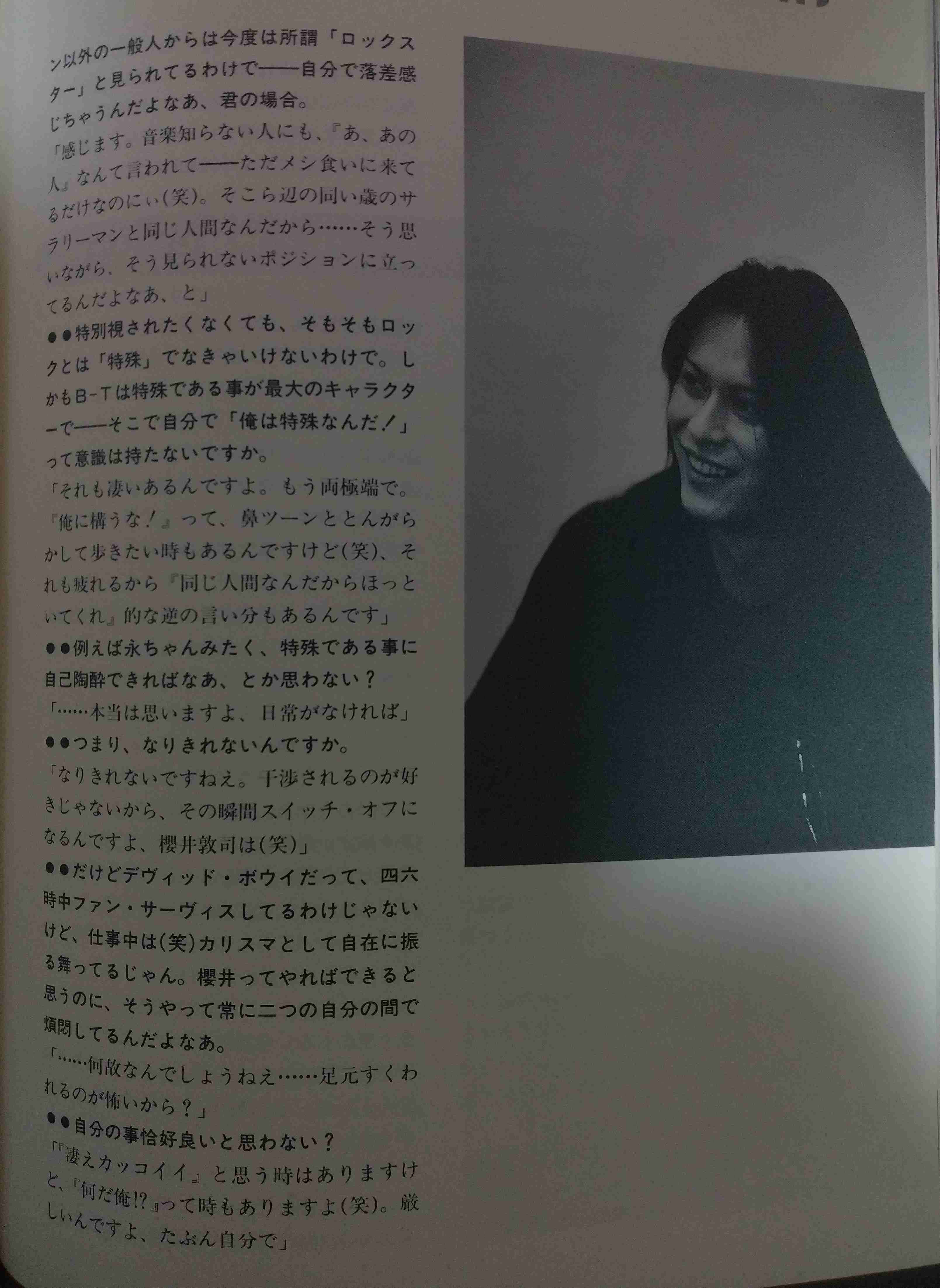 「BUCK―TICK」櫻井敦司さん偲ぶ会　献花券の転売横行、価格10倍超も…ファン激怒「許せない」
